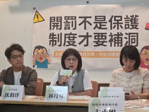 影／籲北市幼兒園虐童不能開罰了事！沈伯洋、林月琴：補制度漏洞