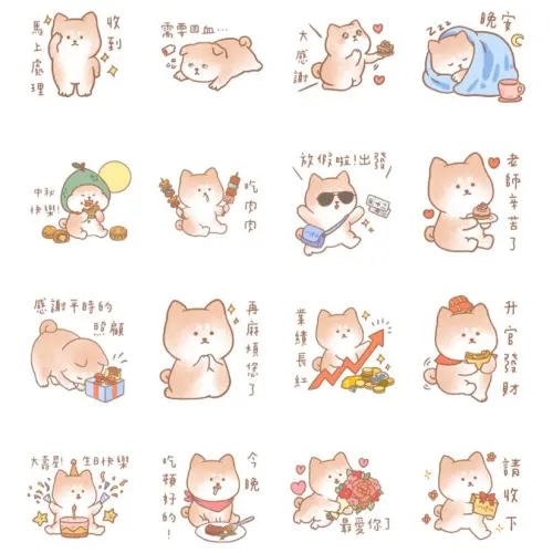 ▲LINE免費貼圖「LINE禮物 × 蘇蘇柴」。（圖／取自LINE）
