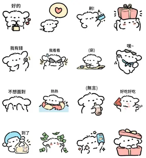 ▲LINE免費貼圖「LINE購物夯話題×白蘿蔔小小胖職場篇」。（圖／取自LINE）