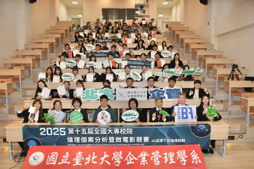 房市／當AI做了決定，誰負責？全國大專倫理競賽開跑