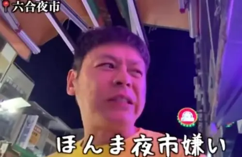 超沒品的日本網紅！嗆夜市難吃、要求退錢　羞辱台灣還在台北開店