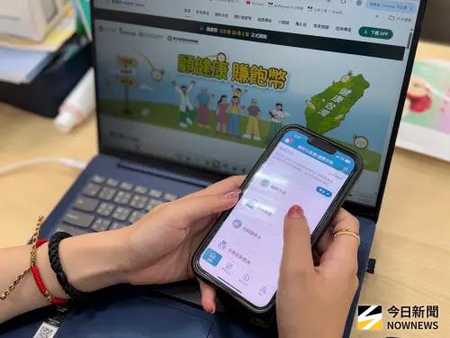 健康幣使用效期2年！怎麼賺、兌換方式？　一文看懂