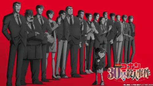《名偵探柯南》30號殺人事件11/6台灣上映！偽鈔案失控　全員出動
