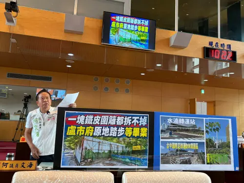 ▲議員何文海質出，市長盧秀燕八年任內多項重大建設面臨工期延宕、預算暴增甚至長期閒置，不僅水湳經貿園區至今仍留有胡志強時代的鐵皮圍籬(圖／柳榮俊攝2026.9.22)