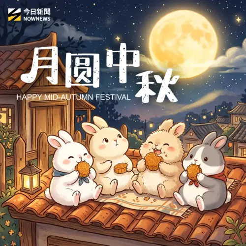 ▲2026中秋節快樂圖片賀卡、中秋長輩圖免費下載。 （圖／NOWNEWS社群中心製）