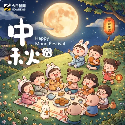 ▲2026中秋節快樂圖片賀卡、中秋長輩圖免費下載。 （圖／NOWNEWS社群中心製）
