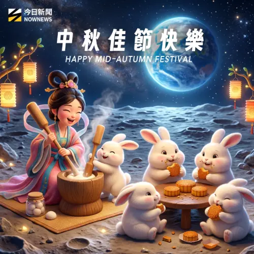 ▲2026中秋節快樂圖片賀卡、中秋長輩圖免費下載。 （圖／NOWNEWS社群中心製）