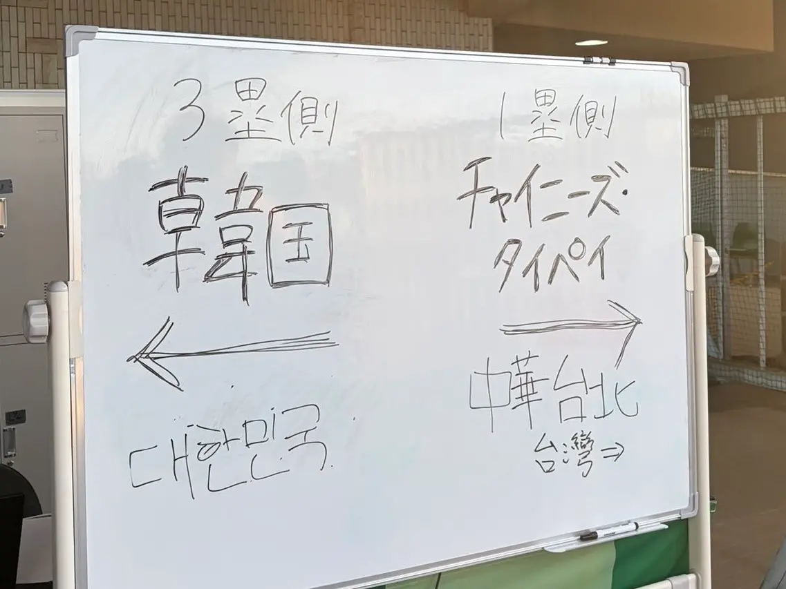 離譜！亞運棒球場指引用「手寫白板」被抓包　網酸：高中運動會？