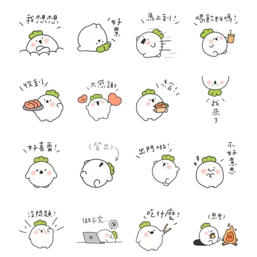 ▲LINE免費貼圖「LINE購物夯話題×白蘿蔔小小胖職場篇」。（圖／取自LINE）