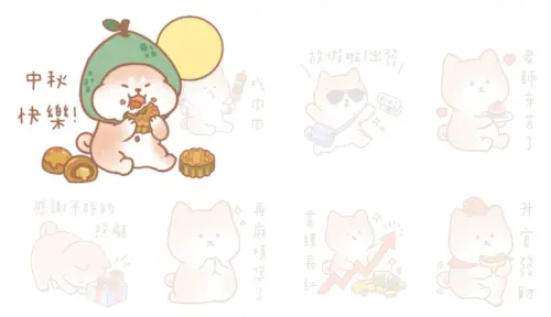▲「LINE禮物 × 蘇蘇柴」可愛柴犬祝福中秋節快樂。（圖／LINE）
