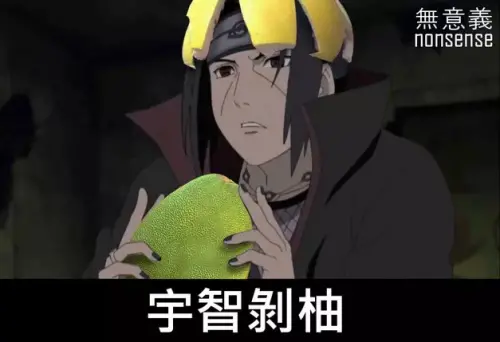 ▲中秋節梗圖。（圖／取自網路）