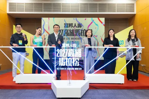 2027富邦高雄馬拉松報名開跑！首創南北路線，雷理莎熱力助陣