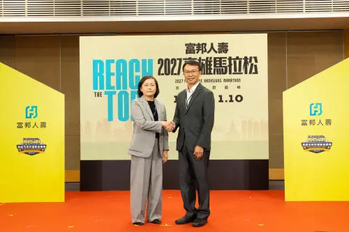 ▲富邦人壽連續七屆獨家冠名贊助高雄馬拉松，由富邦人壽副總經理陳秀玲（左）與高市府運發局長侯尊堯（右）代表合影。（圖／品牌提供）