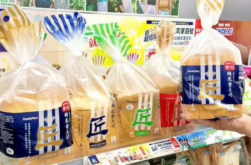 ▲全家9月25日至9月28日推出「匠土司」家庭號土司任選2件9折。（圖／全家提供）