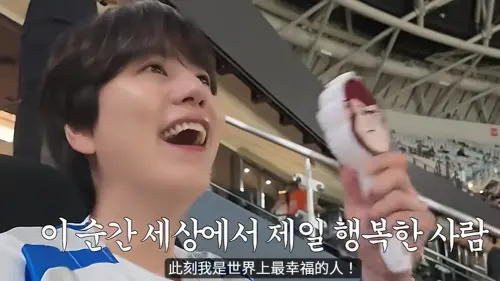 把籃籃大巨蛋表演剪進YT　圭賢歡呼：我是世界上最幸福的人！