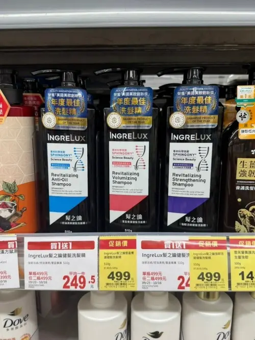 ▲網友先前拍攝全聯門市貨架上的髮之鑰買一送一標籤，當時即引發 Threads 熱烈討論。（圖／翻攝自Threads）
