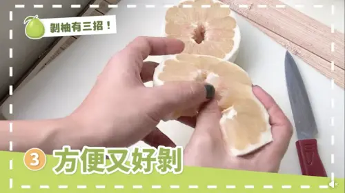 ▲只求快速入口，可直接削去柚子外皮、切開果肉取出。（圖／翻攝自臉書粉專「農業部」）