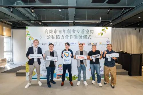 ▲青年局長林楷軒（左三）與5家青年創業友善空間業者代表共同簽署合作備忘錄，期盼透過公私協力串聯民間資源，打造更完善的青年創業生態系。(圖／高市府青年局提供)