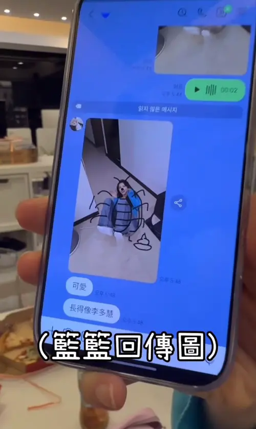 ▲籃籃得知自己被騙，還把李多慧畫成蟑螂的樣子。（圖／李多慧經紀人IG@82dahyeda）