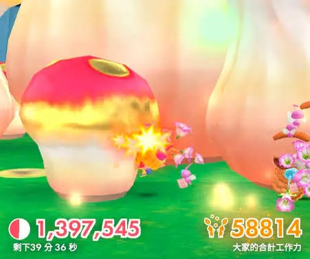 ▲皮克敏手遊《Pikmin Bloom》9月的巨大華麗蘑菇，將在9月26日至9月20日加碼開放。（圖／《Pikmin Bloom》）