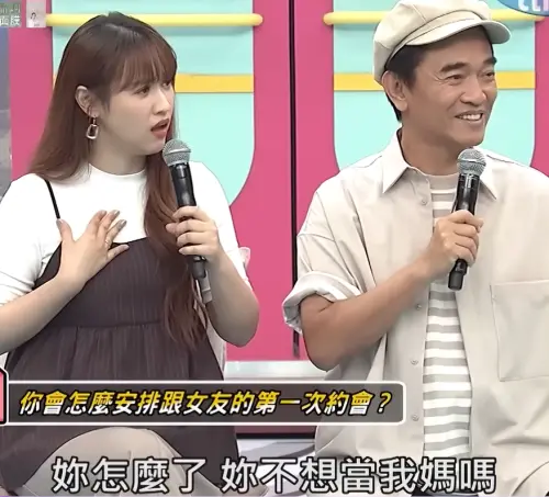 ▲Sandy當時開玩笑追問艾融：「妳不想要當我媽嗎？」好奇艾融幹嘛要提早離席。（圖／翻攝自我愛小明星大跟班YouTube）