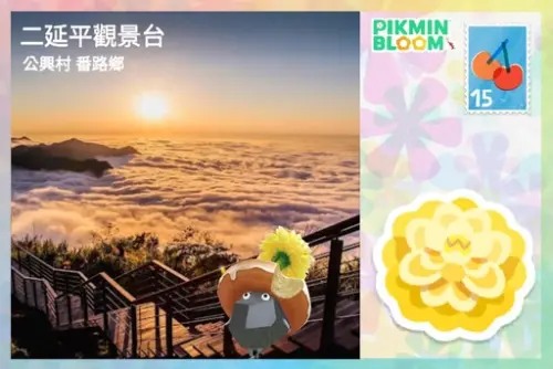 嘉義人快衝！皮克敏娃娃＋絕美限定明信片免費拿　還能抽Switch 2