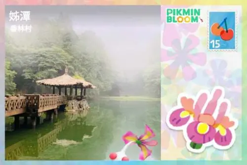 ▲皮克敏《Pikmin Bloom》嘉義限定絕美明信片。（圖／嘉義縣文化觀光局）