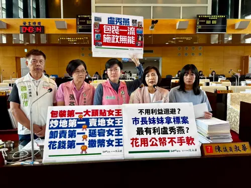 中市議員總檢討盧秀燕8年施政　訴求換人做