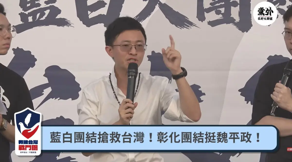 ▲台北市議員侯漢廷助講時，怒嗆立委陳素月的投票行為「不是牲畜無害，是畜生啊！」（圖／翻攝歷史哥臉書，2026.09.23）