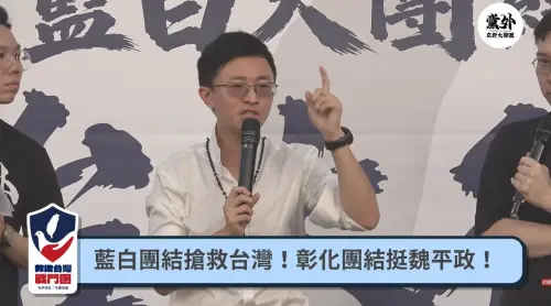 選舉人設人畜無害、立院表現卻是畜生？侯漢廷彰化開嗆陳素月