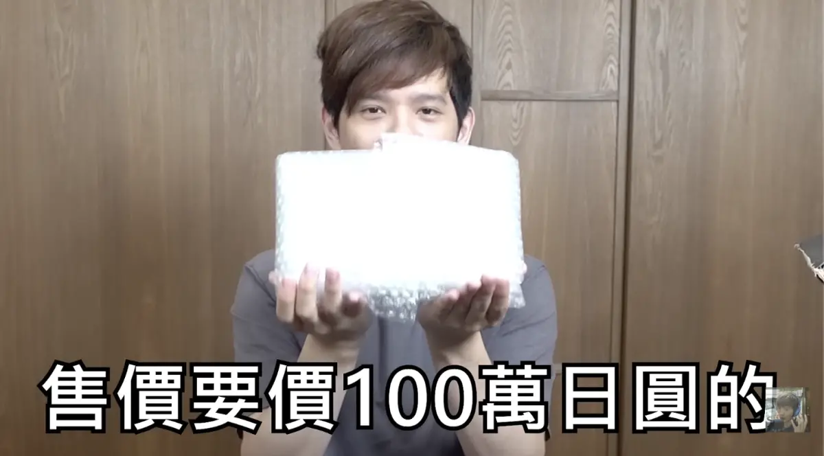 ▲「野獸前輩」本尊在台灣！百萬YouTuber尊花了100萬日幣買男同性戀色情片《仲夏夜之淫夢》，意外紅回日本掀起討論。（圖／翻攝自人生肥宅x尊 YT）