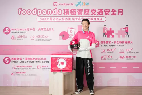 ▲foodpanda持續升級外送夥伴騎乘裝備，透過具反光設計的外送服裝與保溫箱，提高道路上的辨識度，希望降低外送過程中的交通風險。（圖／官方提供）