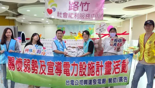 ▲興達發電廠廠長洪貴忠到路竹區路竹社會福利服務中心致送高雄海味。(圖／台電公司興達發電廠提供)