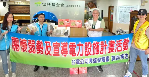 ▲興達發電廠廠長洪貴忠到岡山區台灣家扶基金會北高雄家扶中心致送高雄海味。(圖／台電公司興達發電廠提供)