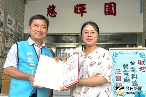 ▲慈暉園院長許靖勤(右)致贈感謝狀，以感謝興達發電廠長期以來的愛心關懷，由興達發電廠廠長洪貴忠(左)代表接受。(圖／記者黃守作攝，2026.09.23)