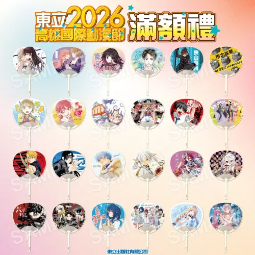 ▲東立出版社高雄動漫節推出多款作品限定滿額禮，包含《航海王》、《神樂鉢》等人氣作品。（圖／東立出版社提供）