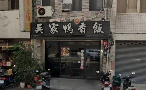 ▲有民眾至苗栗縣頭份市的吳家鴨香飯消費，幸運中了200萬元特獎發票。（圖／Google地圖）
