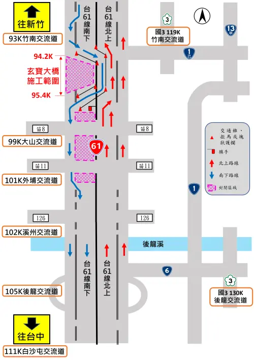 ▲台61線施工路段主線改道側車道路線圖。（圖／公路局提供）