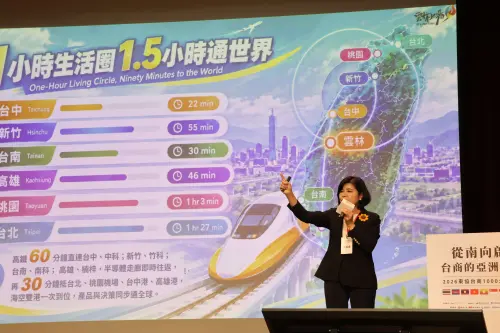 ▲雲林縣長張麗善赴「2026東協台商1000大調查暨論壇」歡迎台商到雲林縣投資。（圖／雲林縣政府提供）