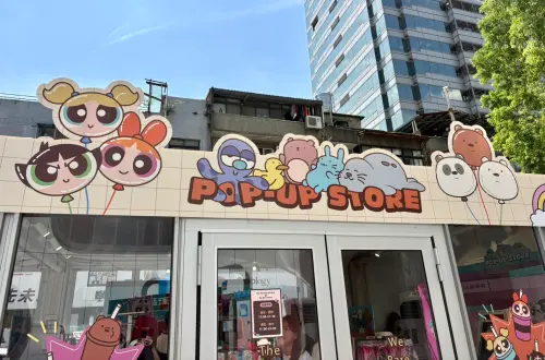 飛天小女警熊熊遇見你快閃店今日三創登場！百款周邊、拍貼機必玩
