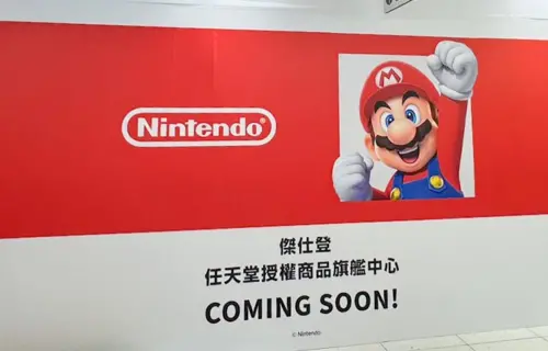 任天堂旗艦店進駐台中！10/2新光三越中港店開幕　優惠、活動速看
