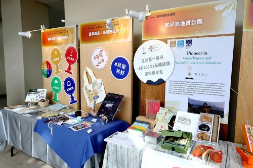 ▲年會現場透過策展活動展現基隆山海資源，將在地特色與歷史文化轉化為創生價值。（圖／基隆市政府提供）
