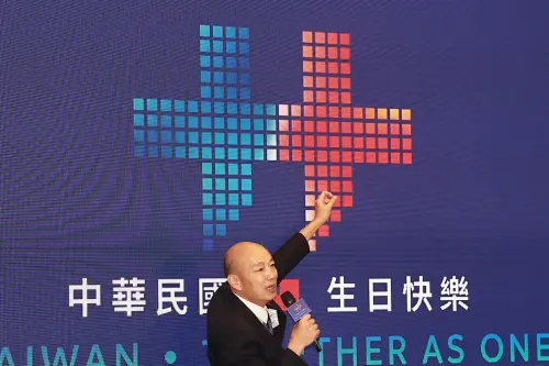 大讚國慶主視覺！韓國瑜好驕傲：讓世界知道台灣半導體有多強大