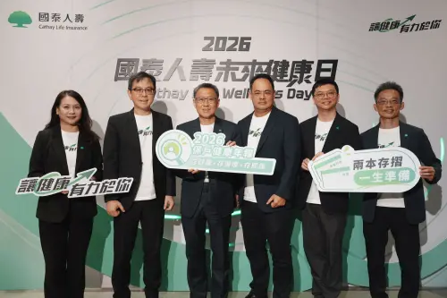 ▲《國泰人壽2026保戶健康年報》揭露保戶人生有15%時間健康受限。國泰人壽倡議，為延長健康時間，民眾要將「健康要存、醫療要備、照護要談」3項行動落實於日常生活中，由國泰人壽總經理林昭廷（左三）率領健康策略核心團隊一起現身說法。（圖／國泰人壽提供）