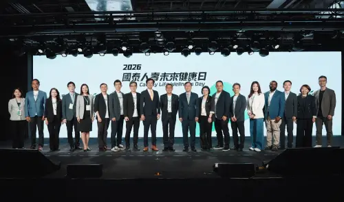 ▲國泰人壽舉辦「2026國泰人壽未來健康日」，攜手國內外產官學及醫療、科技、保險領域代表，共同探討延長健康餘命與健康促進的跨界行動。（圖／國泰人壽提供）