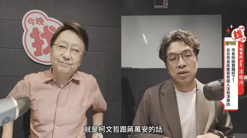 李四端訪沈伯洋「下手極重」　名嘴：非綠媒體人好久沒訪這麼過癮