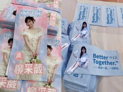 ▲國民黨台北市議員柳采葳將啦啦隊應援文化搬進選戰，推出新款「應援毛巾」。（圖／柳采葳提供）
