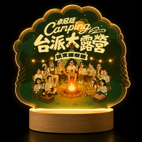 ▲卓冠廷推出露營小夜燈作為競選小物。（圖／卓冠廷提供）