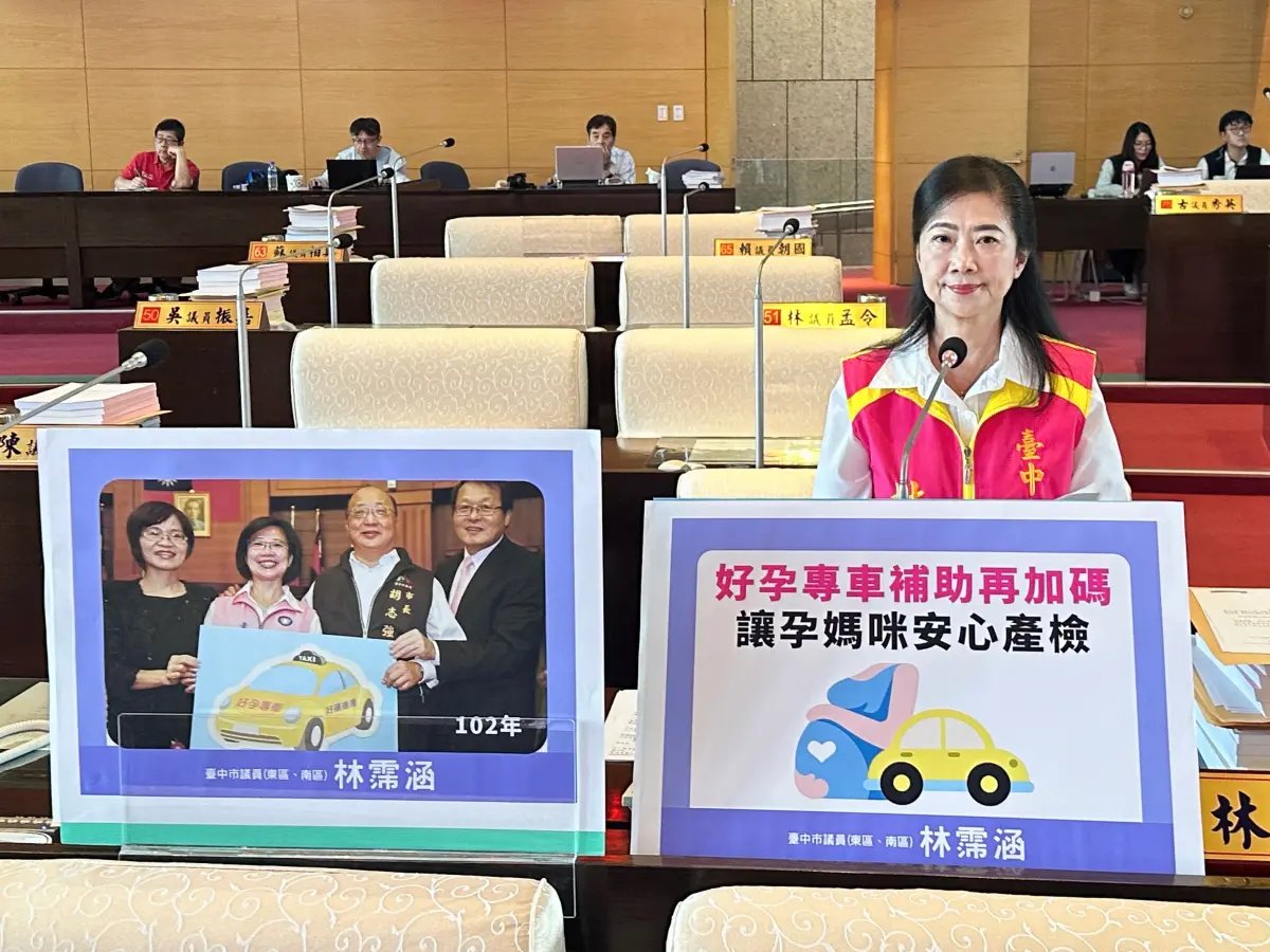 ▲林霈涵質詢時，要求市府讓公共建設走入市民生活，讓市民「用得到」、「感受得到」。（圖／林霈涵提供）