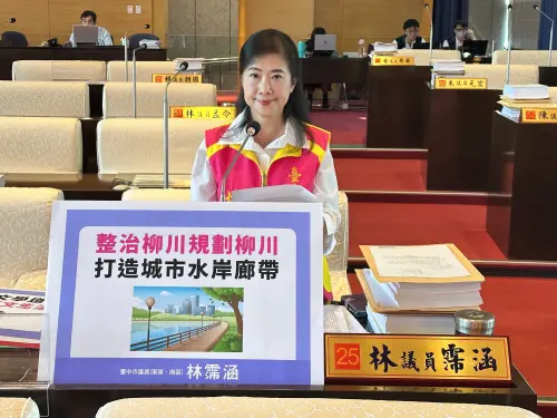 ▲林霈涵針對柳川整治，要求市府持續追蹤第三期工程，並說明第四期及後續規畫。（圖／林霈涵提供）